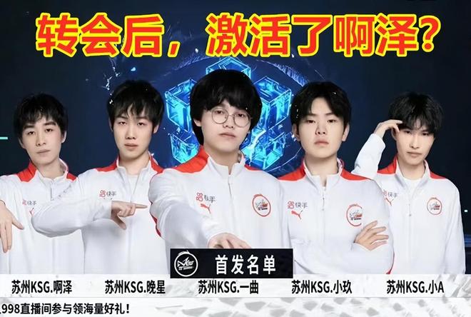 UP官方：上单选手Hery离队