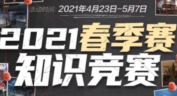 通过灵活换