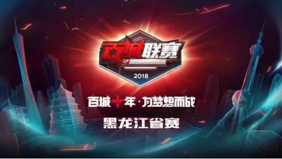 2025德玛西亚杯将以无观众模式进行，全程比赛线上直播